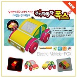 10%↓> 기어없이 달리는 LED 전기자동차폭스