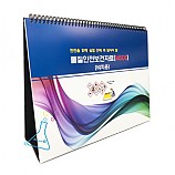20%↓> 물질안전보건자료/비치용/MSDS