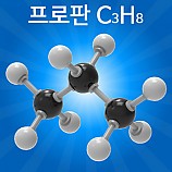 분자구조만들기/프로판/5인용