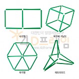 4D프레임 접어지는 육면체