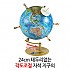 24cm테두리없는각도조절자석지구의/각도를조절할수있는지구본