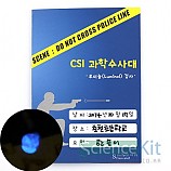 CSI 과학수사대/혈흔감식 루미놀(Luminol) 검사/4인용/ 학교기관만구매가능