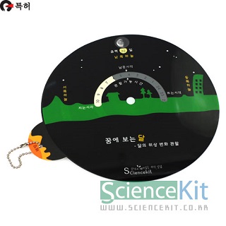 꿈에 보는 달/4인용