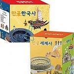 만공한국사,만공세계사 전집세트/90종