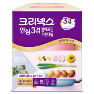 뽑아쓰는키친타월/종이타월/종이타올/키친타올