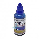 열이동실험용파란색잉크/30ml