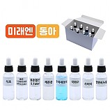 여러가지용액8종/미래엔,동아