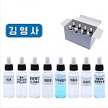 여러가지용액8종/김영사