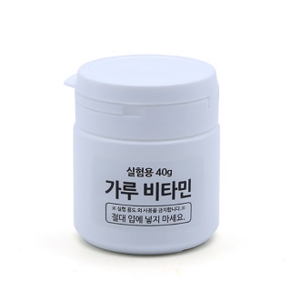 가루비타민/가루바이타민/40g