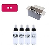여러가지용액4종/비상