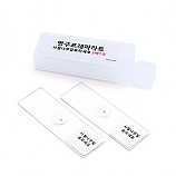 사철나무표피프레파라트/2개1조