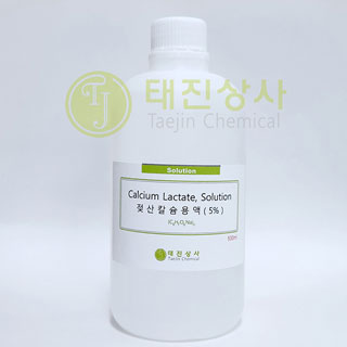 젖산칼슘용액5%