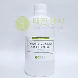 젖산칼슘용액5%