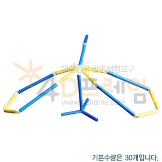 4D프레임 무게중심을 잡아라! 잠자리2/30인용