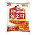 식용소다/식소다/베이킹소다/1kg