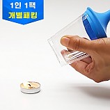 공기대포만들기/투명컵형/1인용